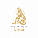 ابوالخير