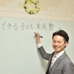 Keita Ogawa