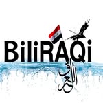 بالعراقي