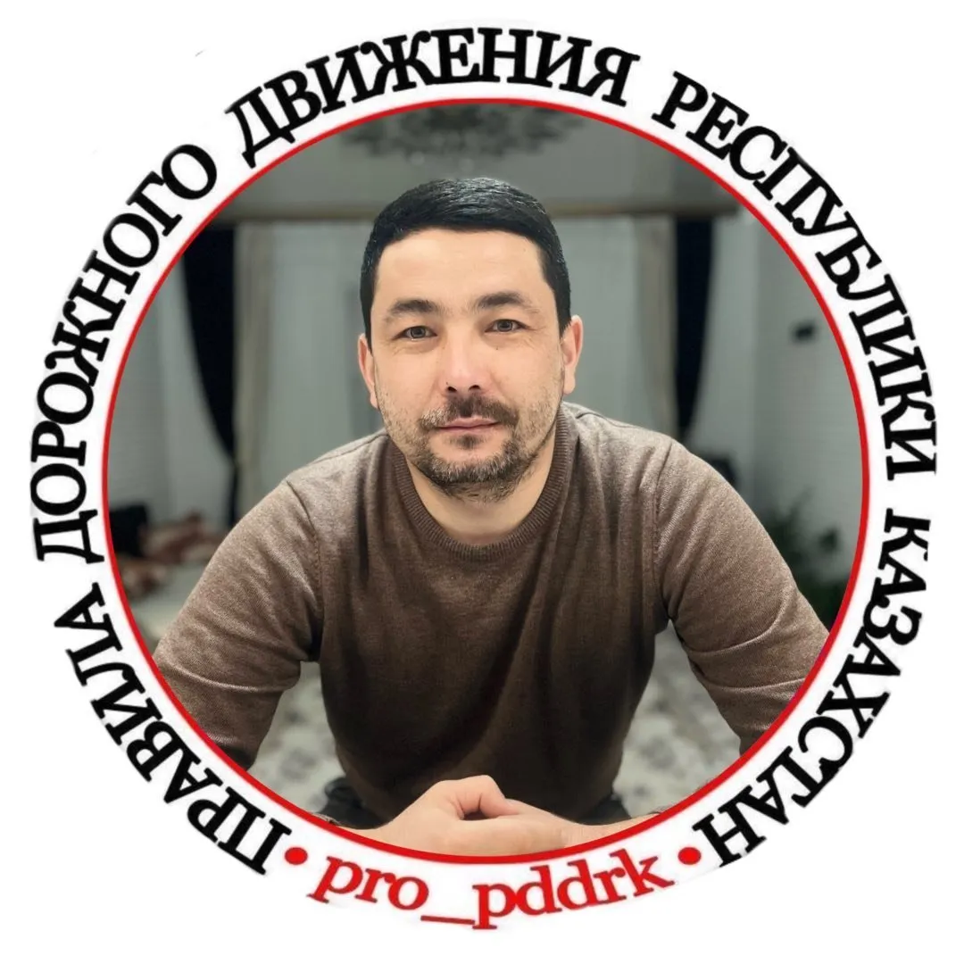 Аян Сауранбаев