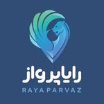 راياپرواز اهواز