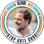 National Students' Union of India (NSUI)