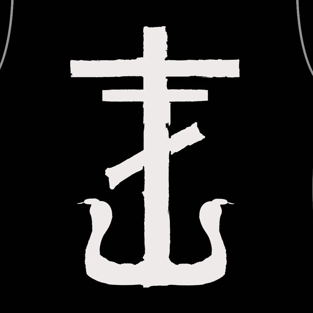 Frank Iero