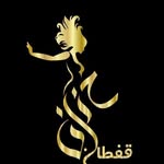 Hanane Caftan