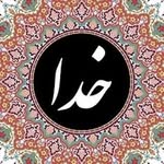 Khoda