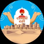Anil Meena