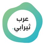 Arab Therapy - عرب ثيرابي