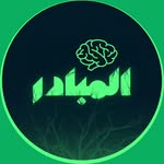 المبادر | تطوير الذات