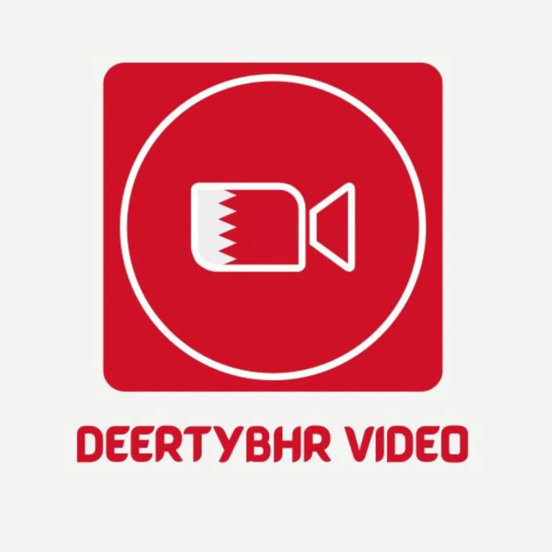 ديرتي البحرين