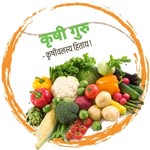 कृषी गुरू