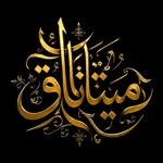 ميتاثاق