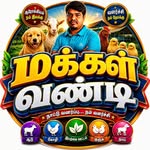 Makkal Vandi