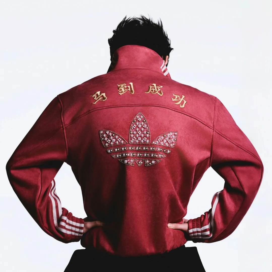 He Yu