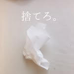 旦那の散らかした物をUPするアカウント