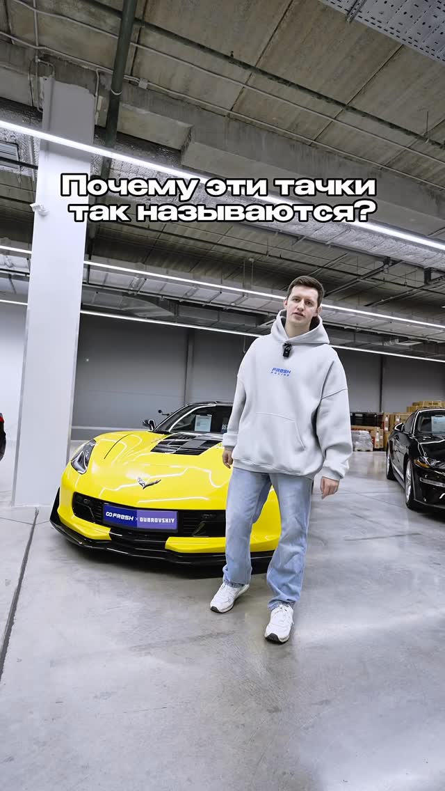 FRESH - “Автосалоны будущего” by Den Migal: 💡Зачастую за названием модели автомобиля стоит нечто большее, чем просто набор букв.
🆎Собрали для вас самые интересны