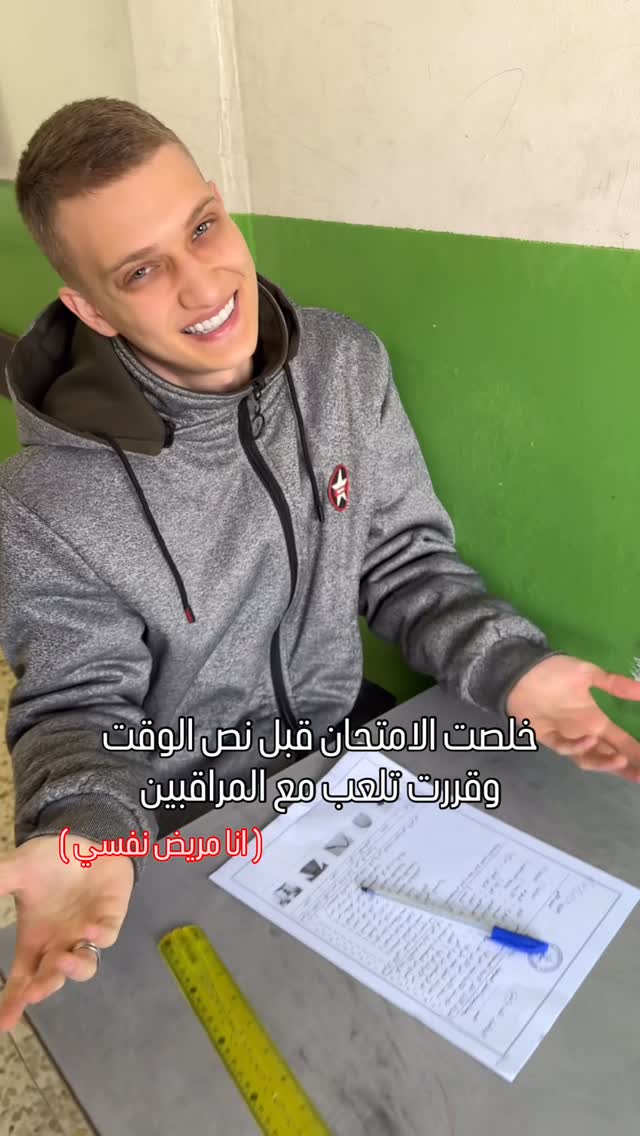 Islam Ashi: هوايتي المفضلة 😂