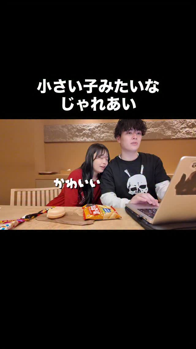 えいしとさなです。: 毎日こんな感じ。