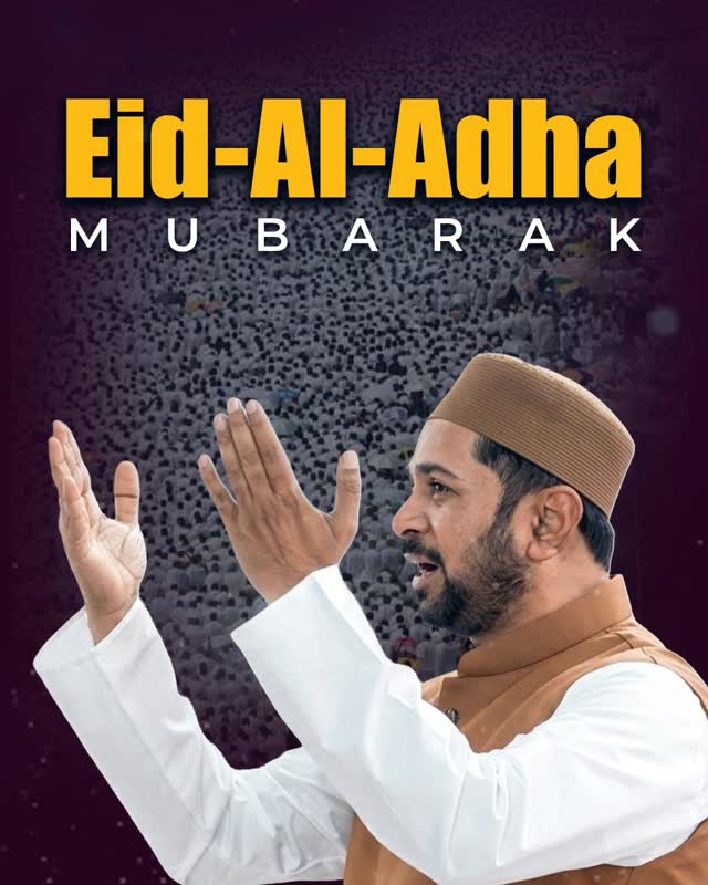 Munawar Zama: Eid Mubarak!
This Eid reminds all of us of the great sacrifice of both #father and #son, the unwavering obedience of #Pr