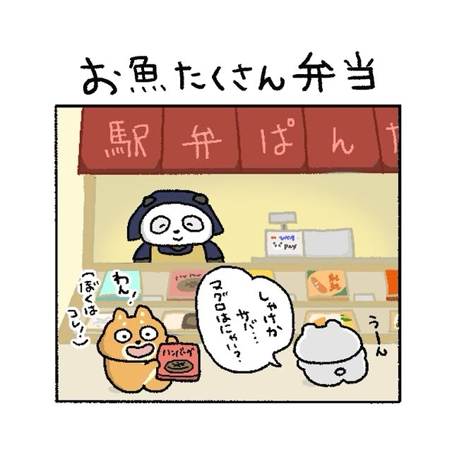 まゆげねこのショートアニメ: (๑・̑◡・̑๑)←初めて食べたようです
#まゆげねこ
#ショート漫画
明日からついにデザフェスですー!!
来られる方はぜひよろしくお願いします🎶
たのしみにしてます(๑・̑◡・̑๑)