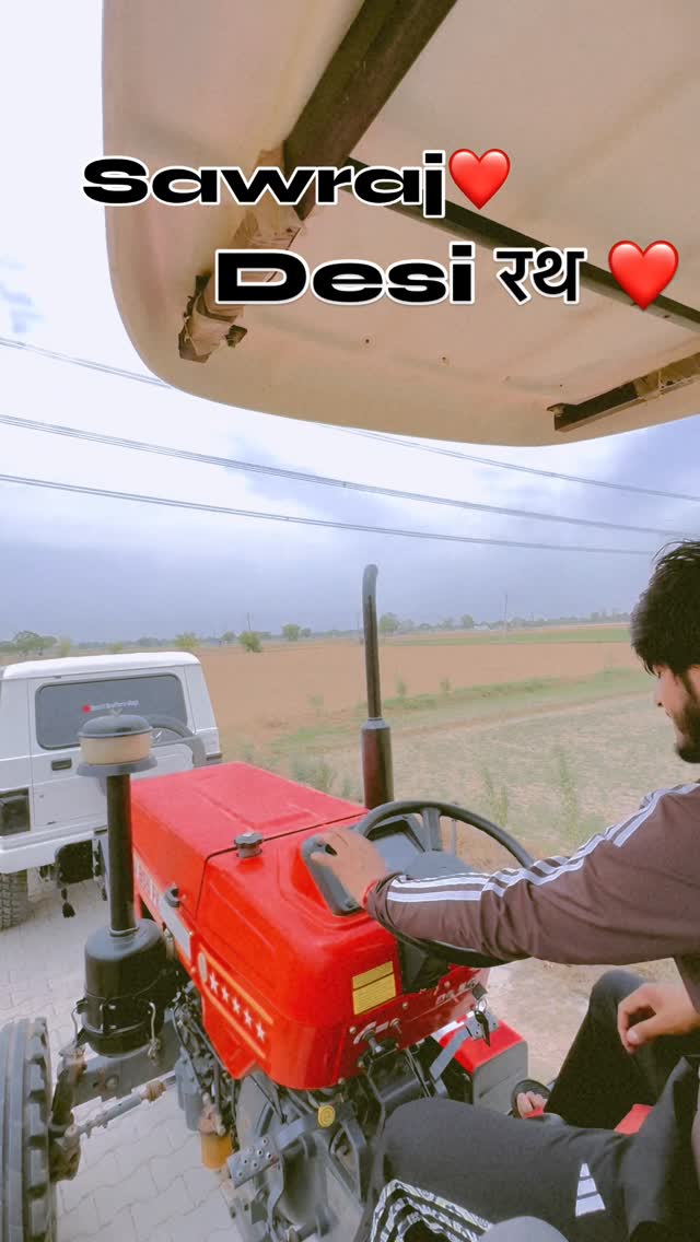 सचिन हिंदू: Sawraj❤️
Desi रथ ❤️
@decent_9898 @desi_rath
#trendingreels #trending #bolero