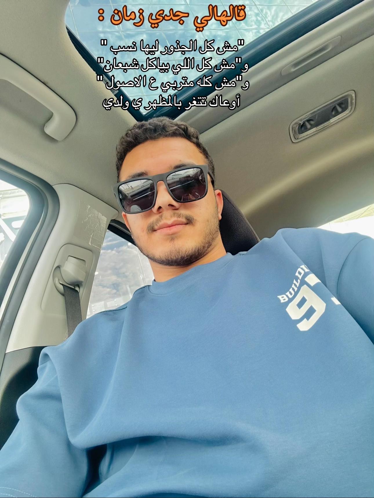 عبـــدو post