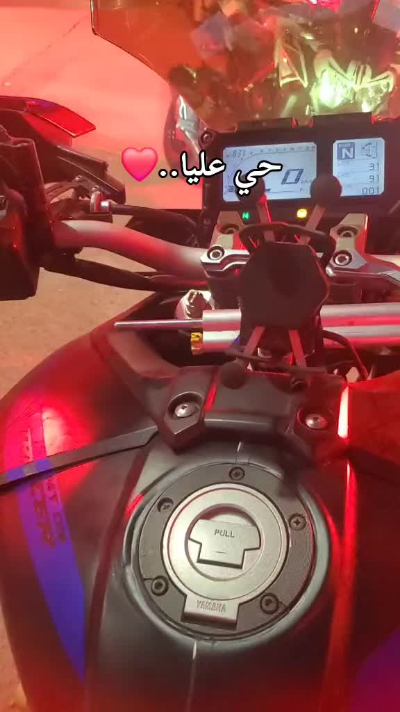 AK Ram post