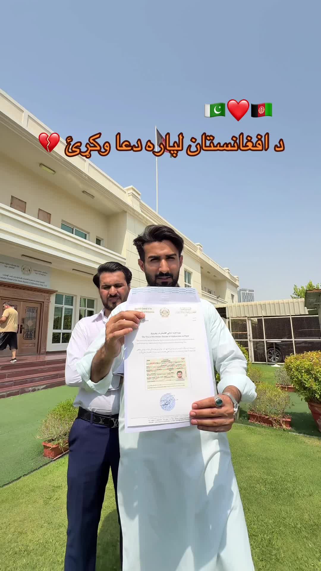 Roman Khan: 🤲🏻🇦🇫الله تعالی زمونږ سره دی #afg #pukhtoon @Sharoz Pashtun #motivation #inspiration #romankfam