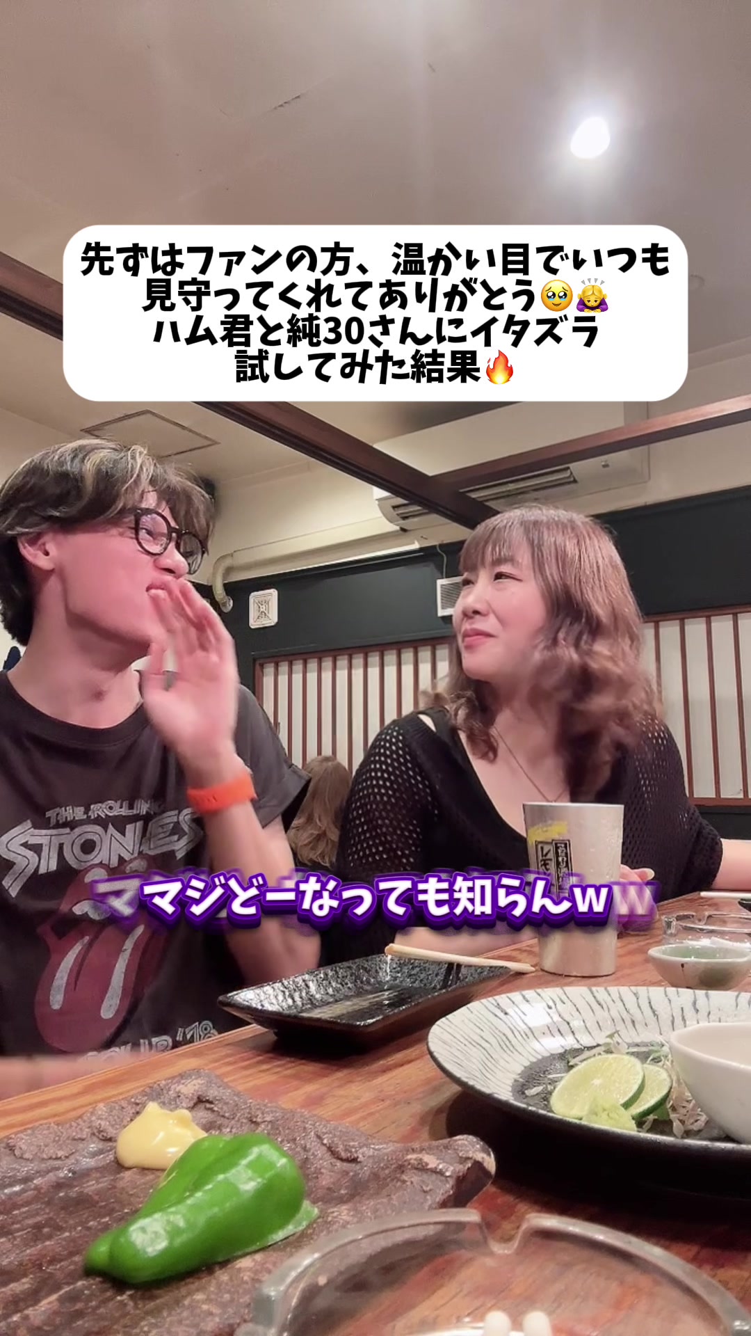 ゆきんこ親子: 何でこのメンバーで飲むといっつも楽しいんやろ🥰♪またみんなで飲もうね🤩🍻2人のことが好きすぎる❤️❤️❤️ @純30 @ハムです🐾☕️