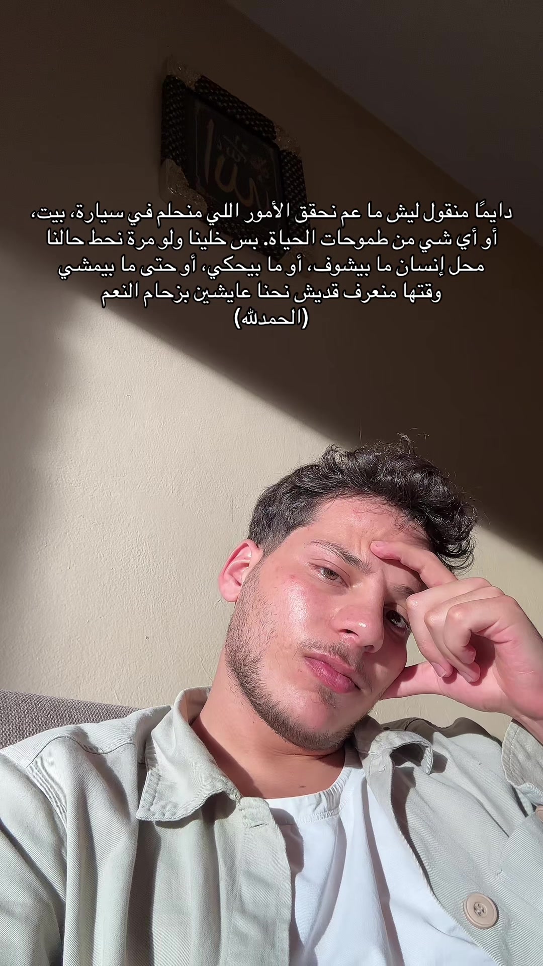 Aziz Androun: #fyp #الحمدلله