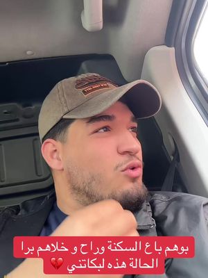 Radwan post