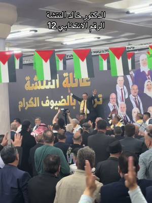 محمد ALAEDIN: الدكتور( خالد النتشة)، أحد اعلام مدينة خليل الرحمن ودكتورها الفاضل ،الذي يسمع أوجاع الناس ،ويعالجها.يعمل لخدمة المجتمع و