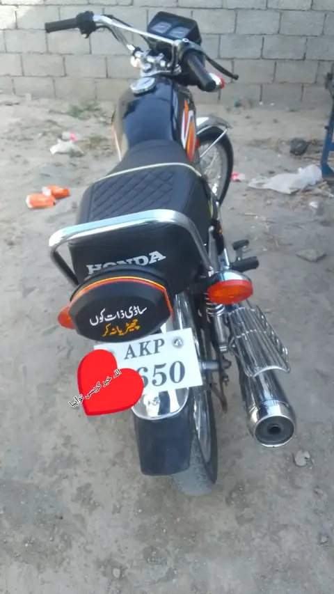 Muhamaad post