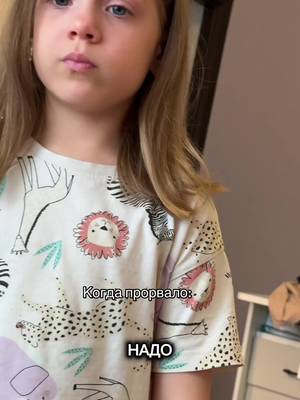 Masha: #fyp