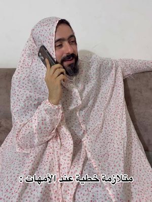 علي حسين الخفاجي: خطية