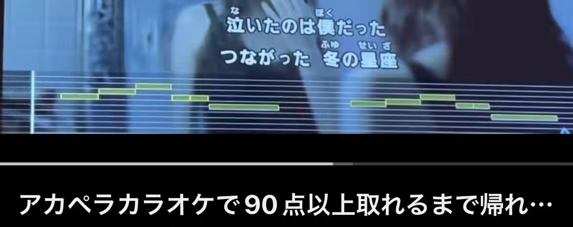 ゼパ: 無音カラオケマジで音程がムズいんですよね https://t.co/yS6IWyF0LA
