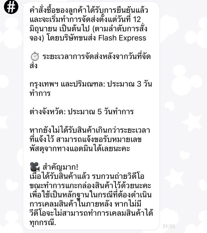 ᴍᴍ: ใครเค้ารีบกัน 🥹 รอดูรูปคนหล่อขึ้นปกแล้วงับ @biblesumett 🖤
FYI ทาง Hashtag Legend Thailand แจ้งว่า “นิตยสารฉบับเดือนมิ