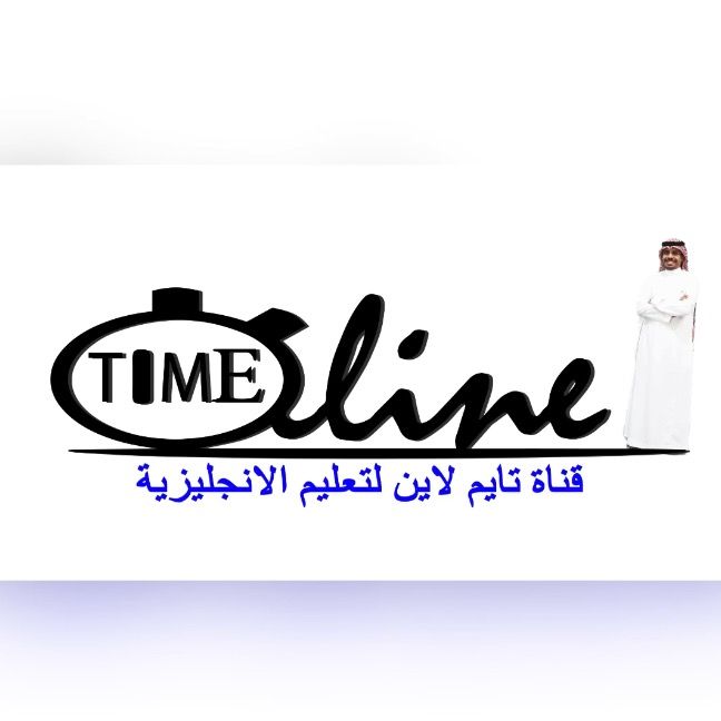 تايم لاين انجليزي
