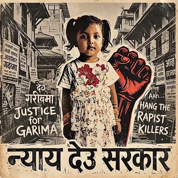 Aashma Bishwokarma