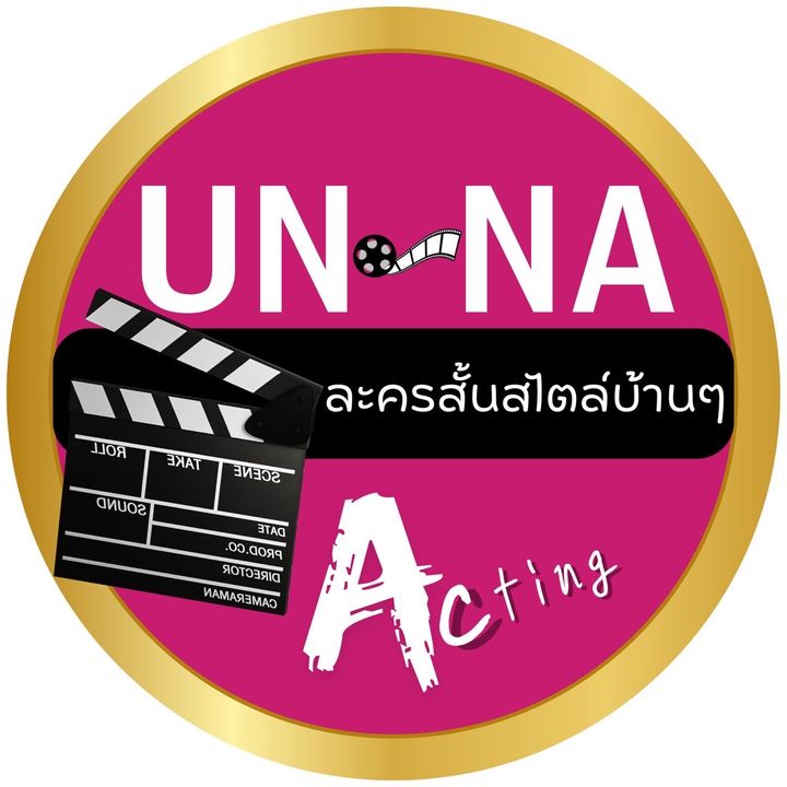 อันนาช็อปบึงกาฬ