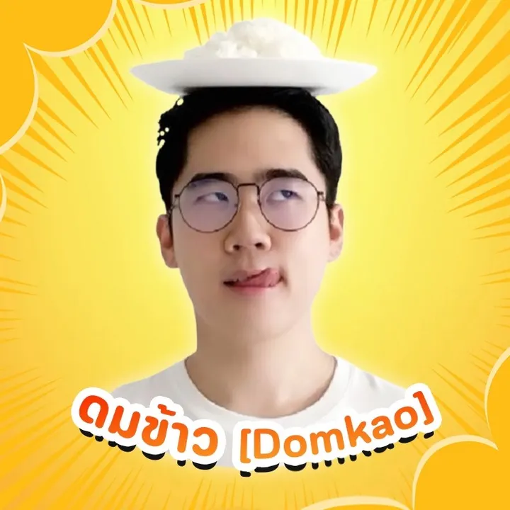 Dome Cheevitdeekul