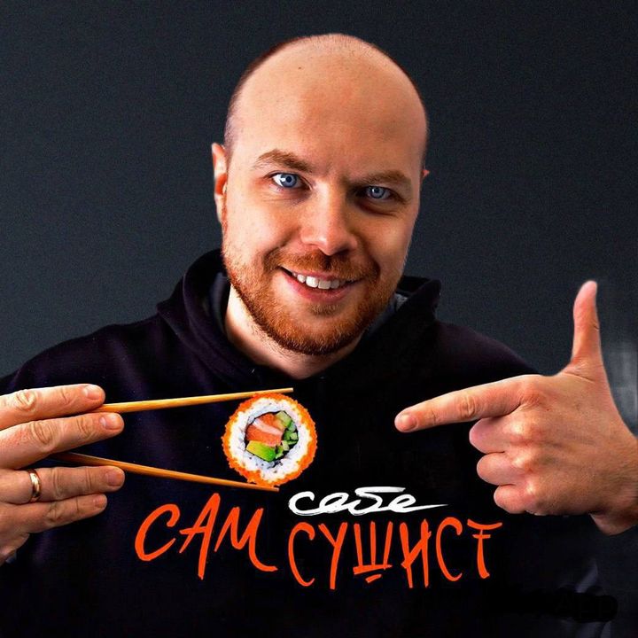 Игорь