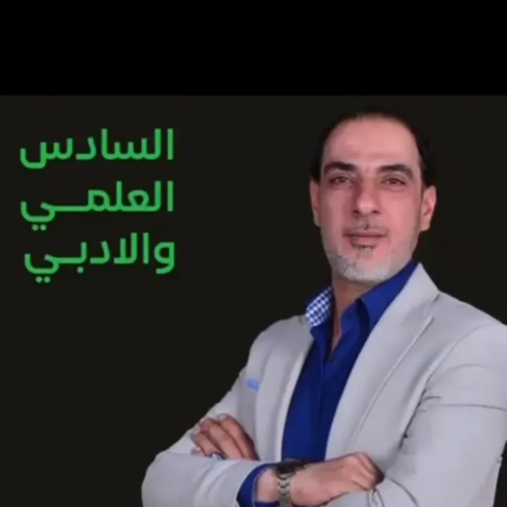 Fadl Kazem