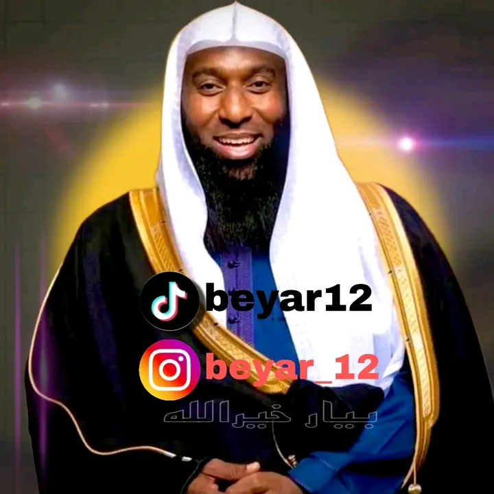 بـيار خـيرالله