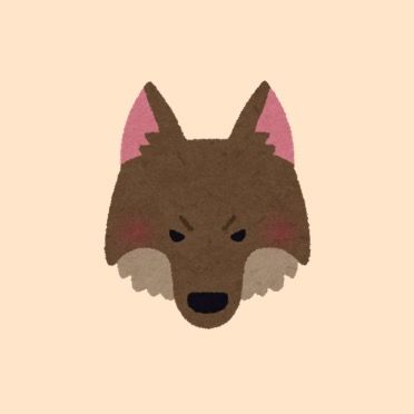ウルフ