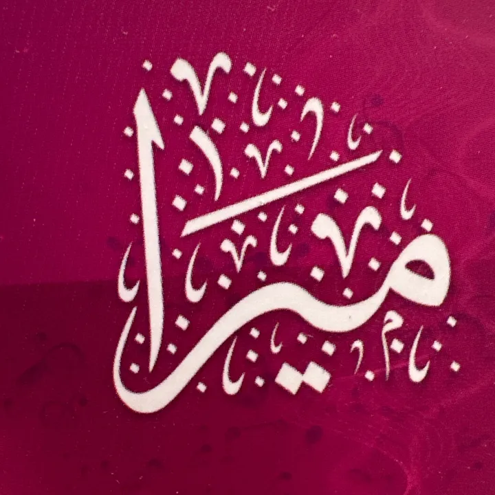 يزيد أبو جراد