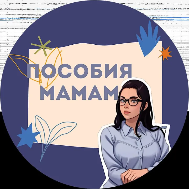Ekaterina Rydchenko