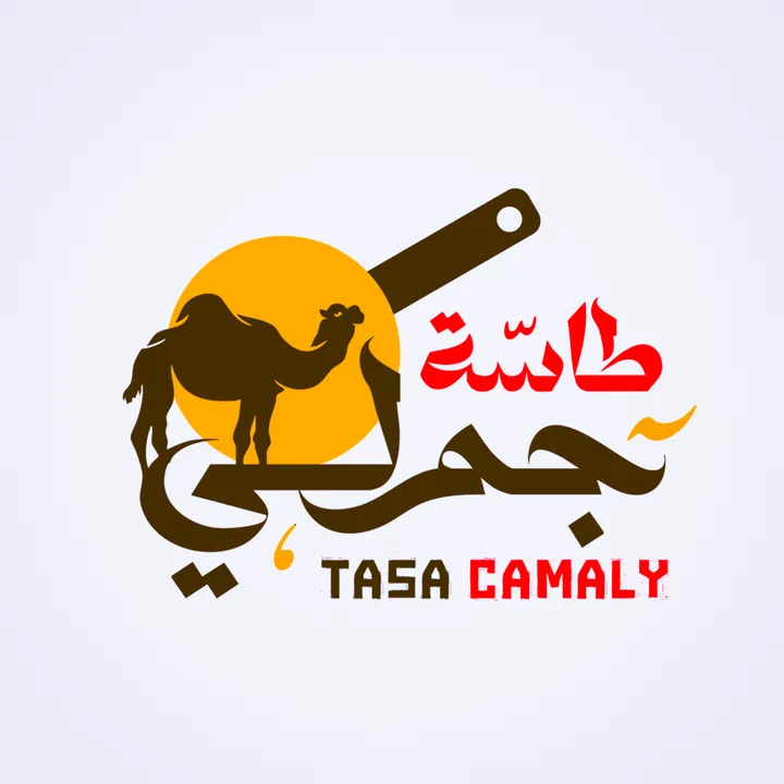 طاسة جملي