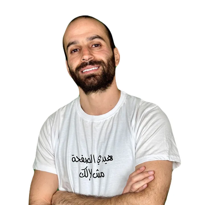 Robert Akrouch