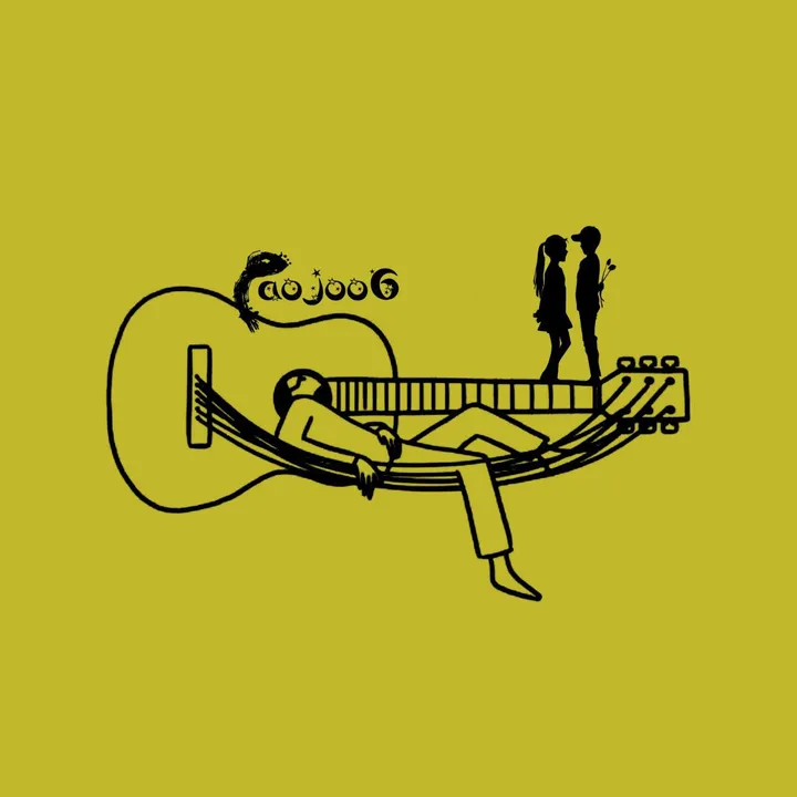 موجود