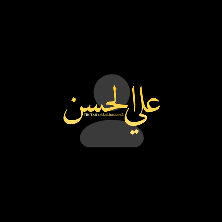 Ali Al-Hassan